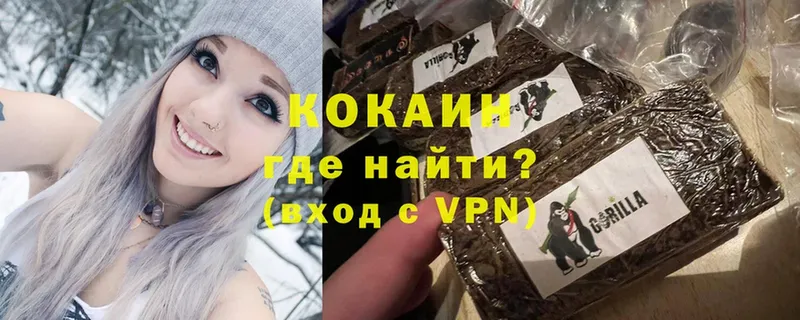 COCAIN 98%  OMG сайт  Багратионовск 