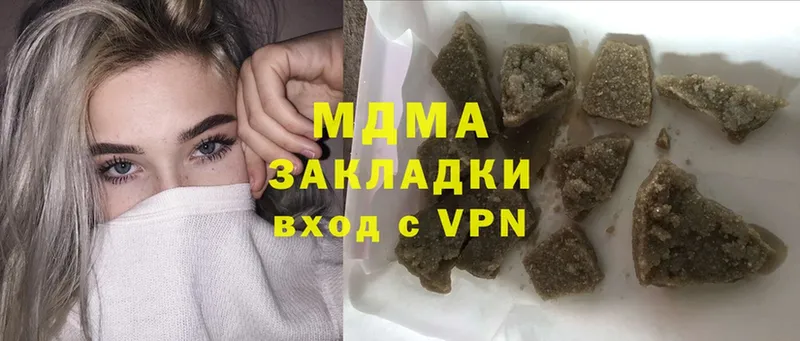 МДМА VHQ  Багратионовск 